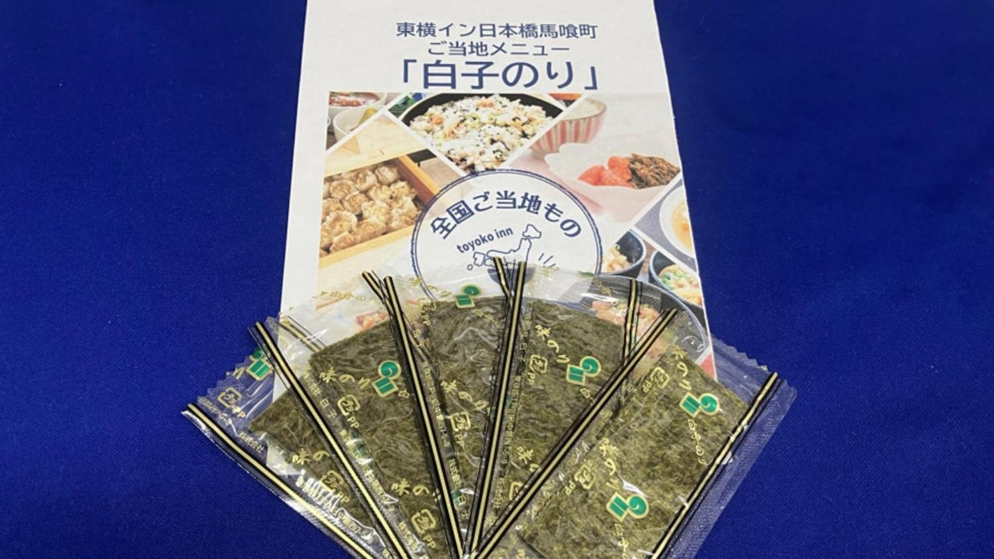 Toyoko Inn Nihombashi Bakurocho Tokyo prefektur Exteriör bild