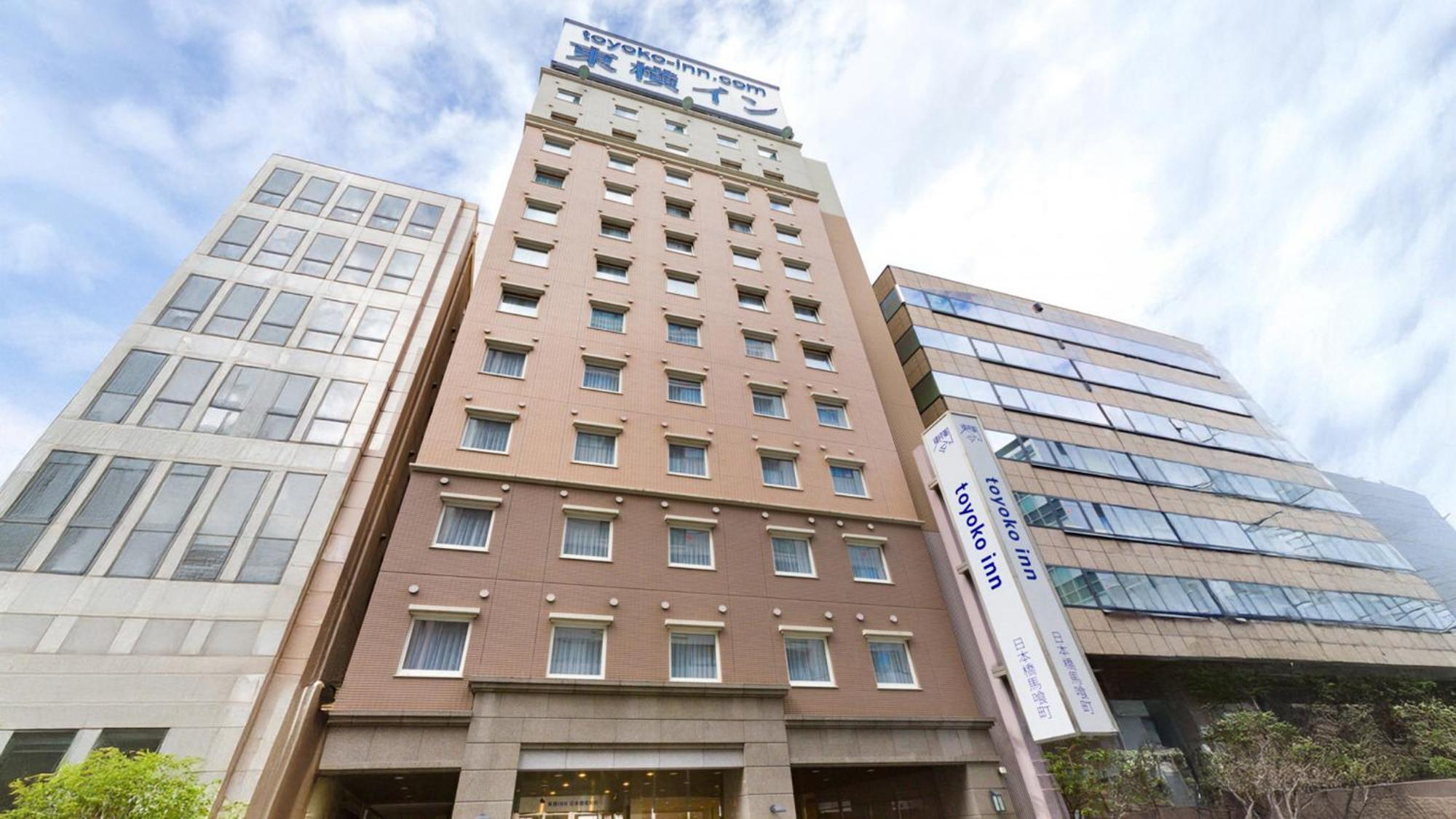 Toyoko Inn Nihombashi Bakurocho Tokyo prefektur Exteriör bild